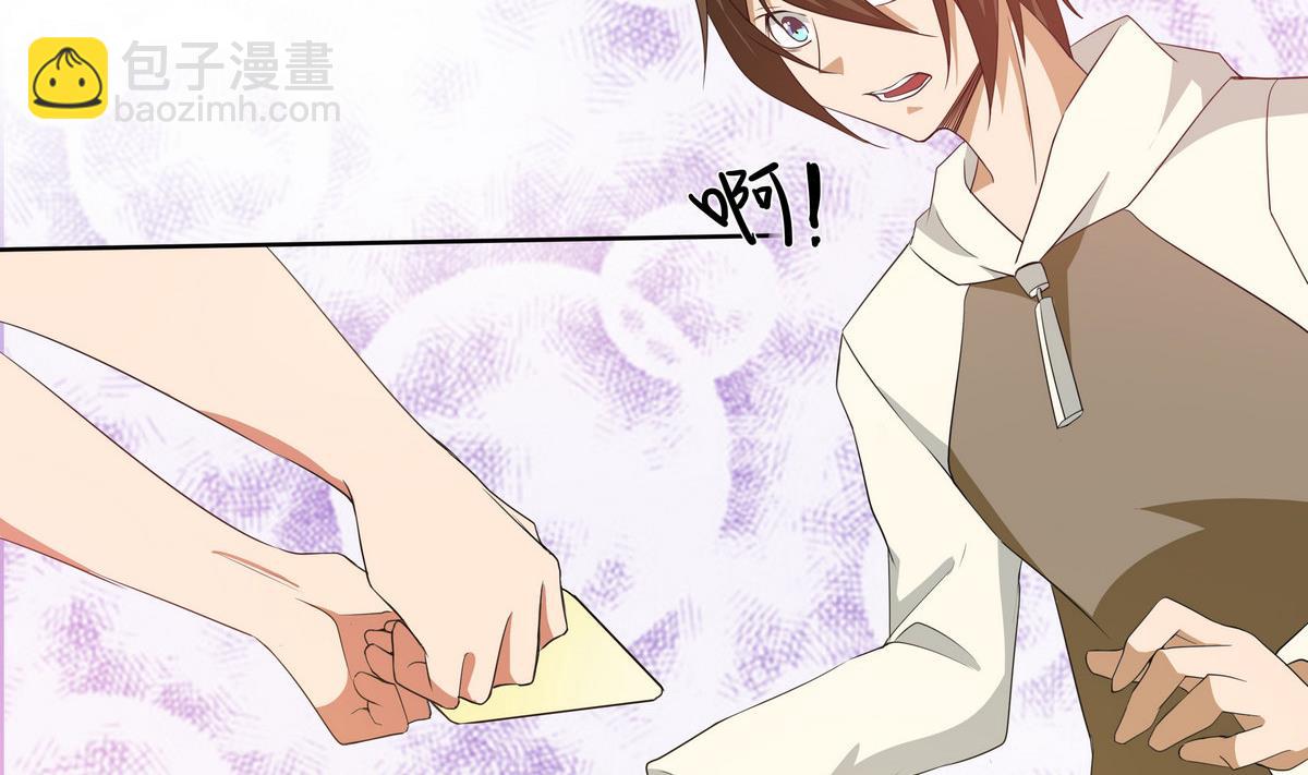 第66话 一千万-第67话