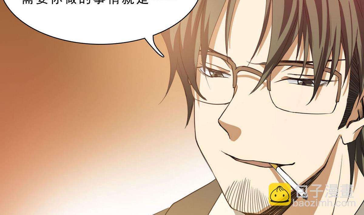 第66话 一千万-第67话