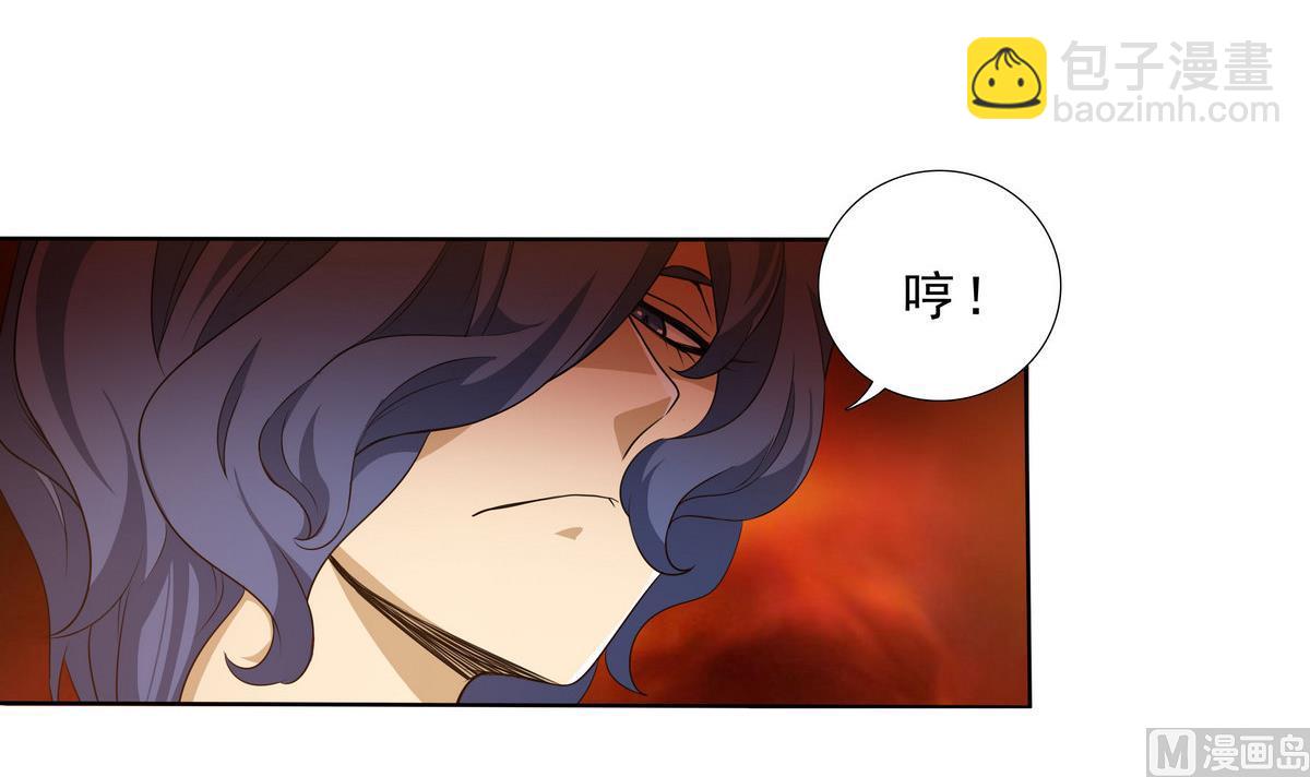 第68话 蚍蜉撼树-第69话