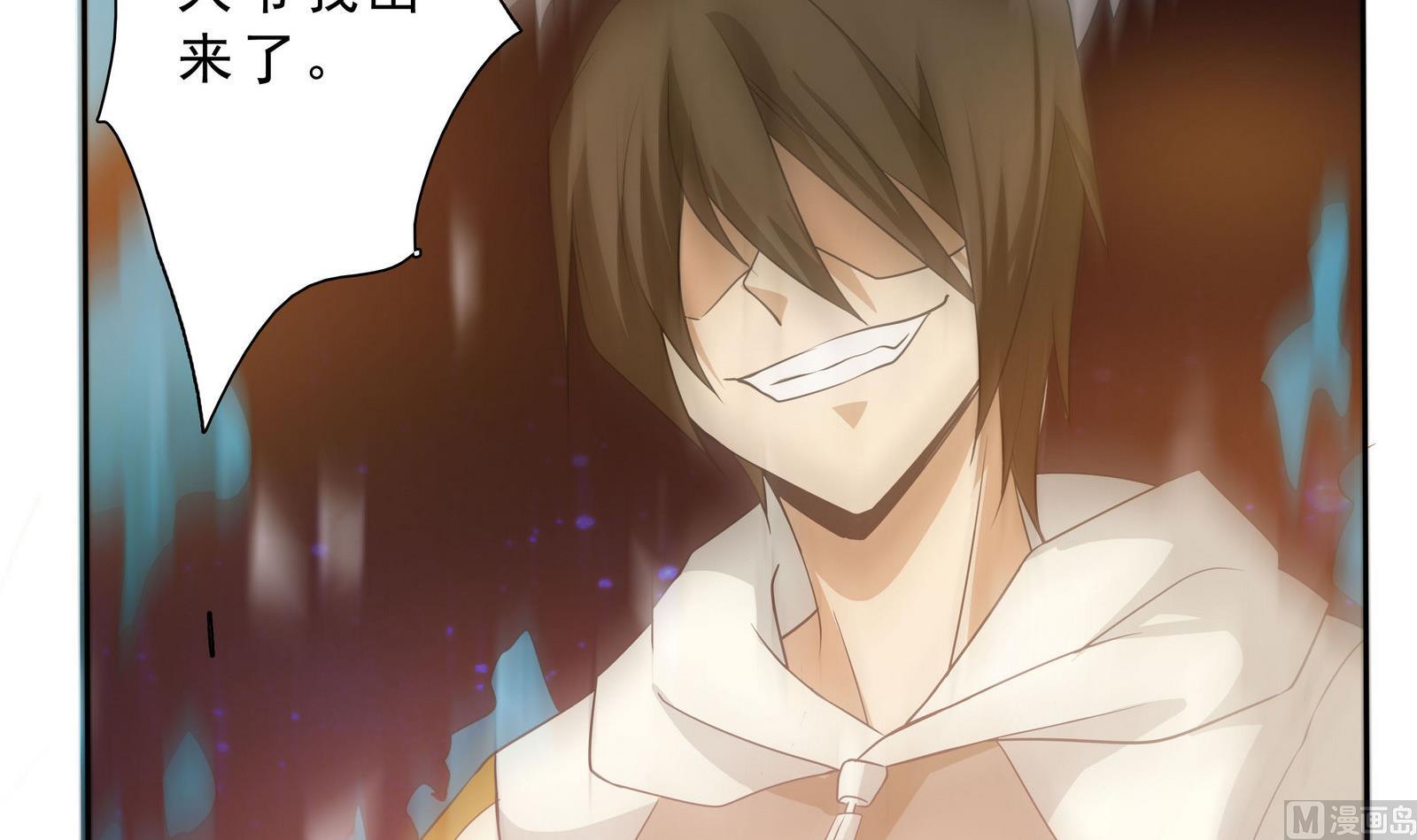 第70话 大爷出来了！-第71话