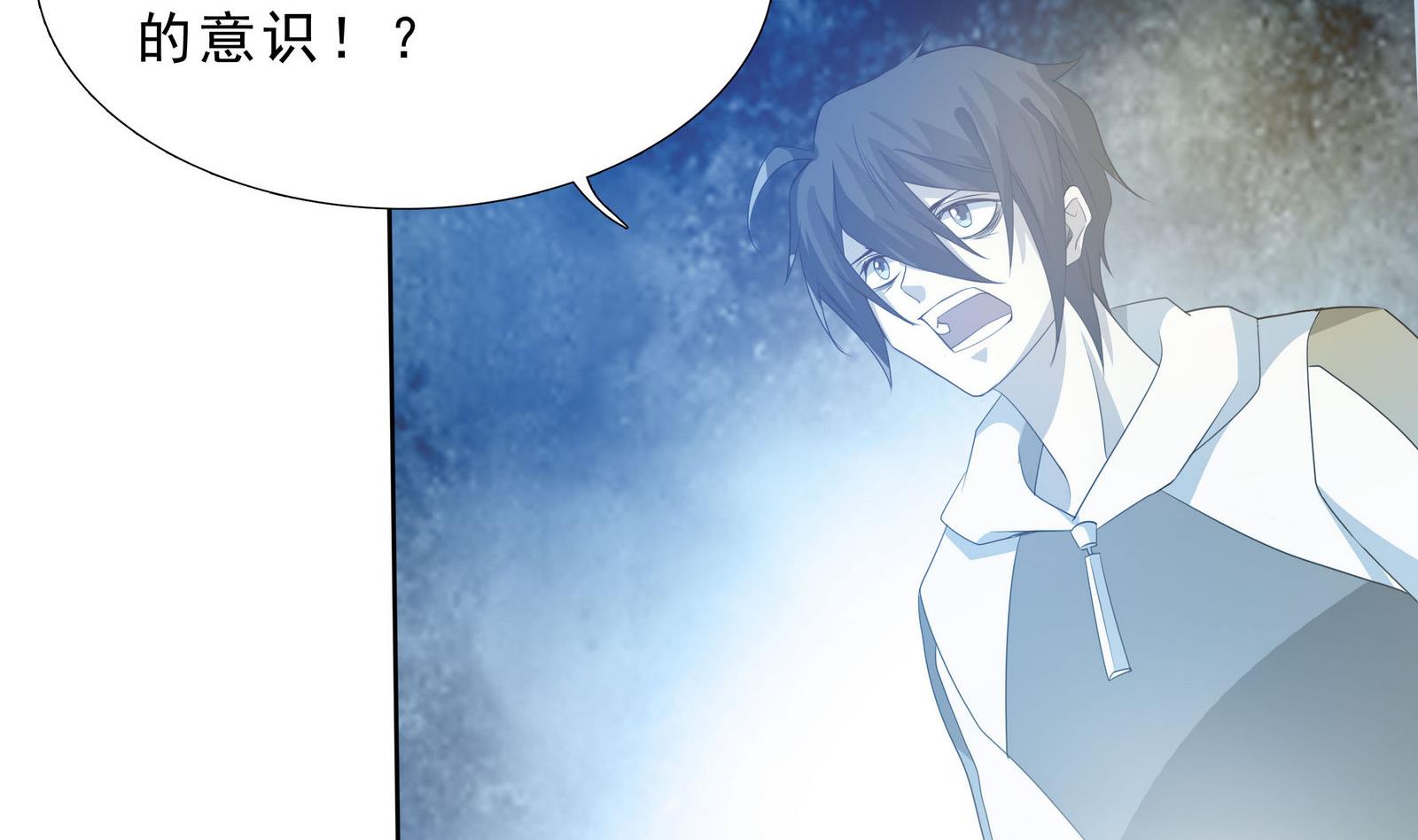 第70话 大爷出来了！-第71话