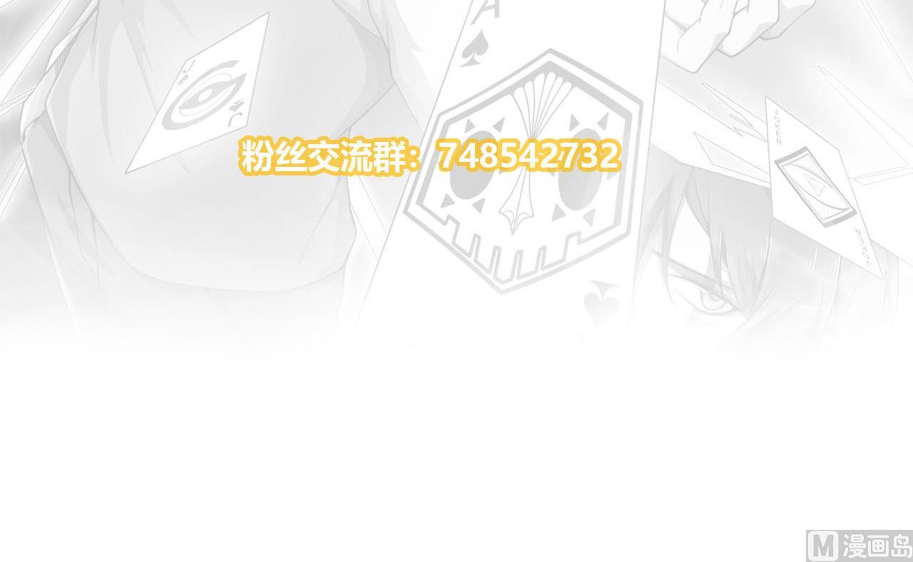 第70话 大爷出来了！-第71话