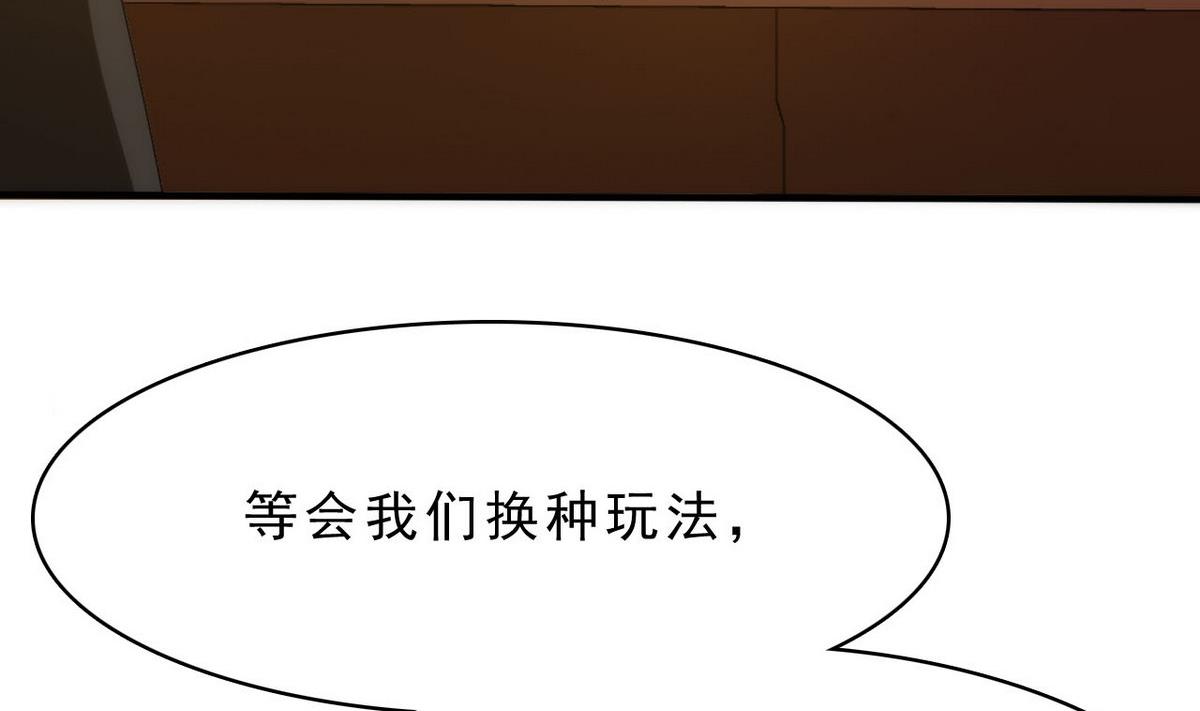 第72话 加注吧(1/2)-第73话