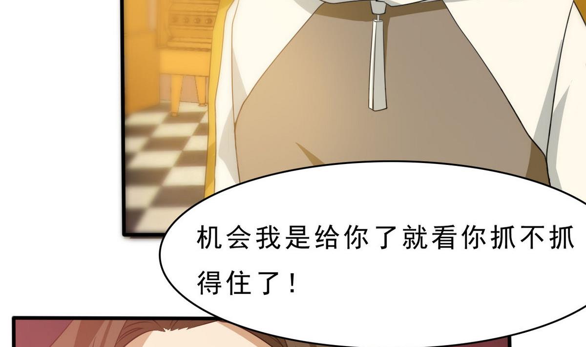 第72话 加注吧(1/2)-第73话