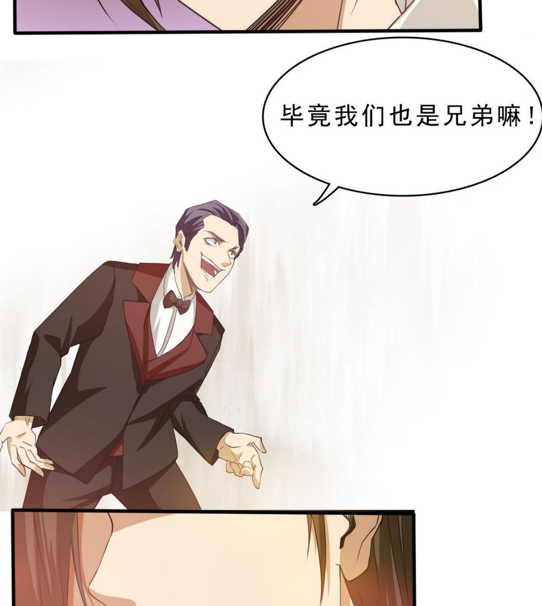 第72话 加注吧(1/2)-第73话