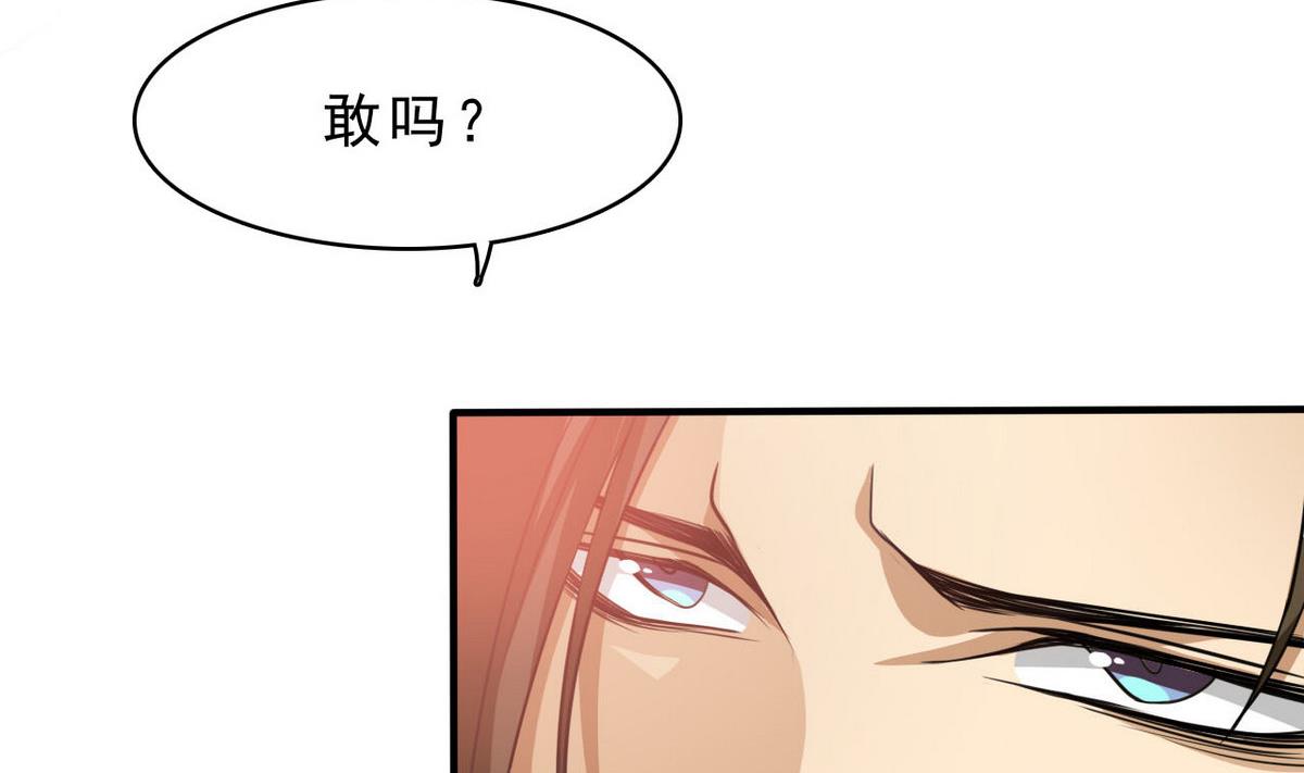 第72话 加注吧(1/2)-第73话