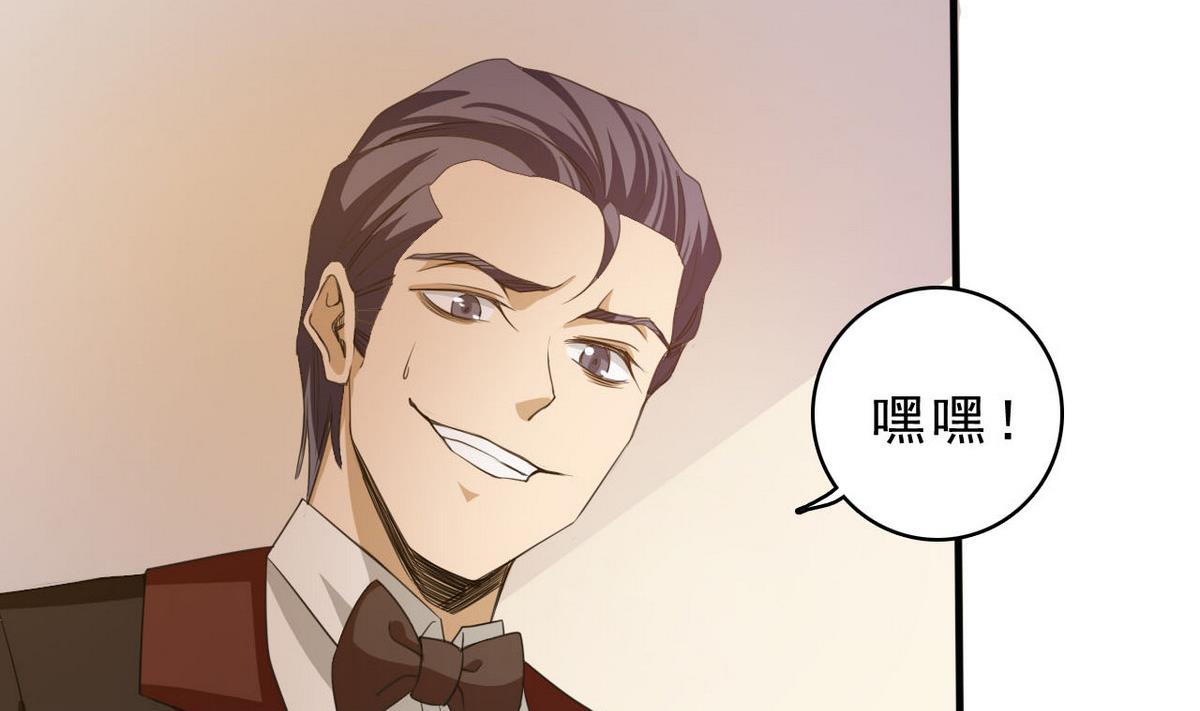 第72话 加注吧(1/2)-第73话