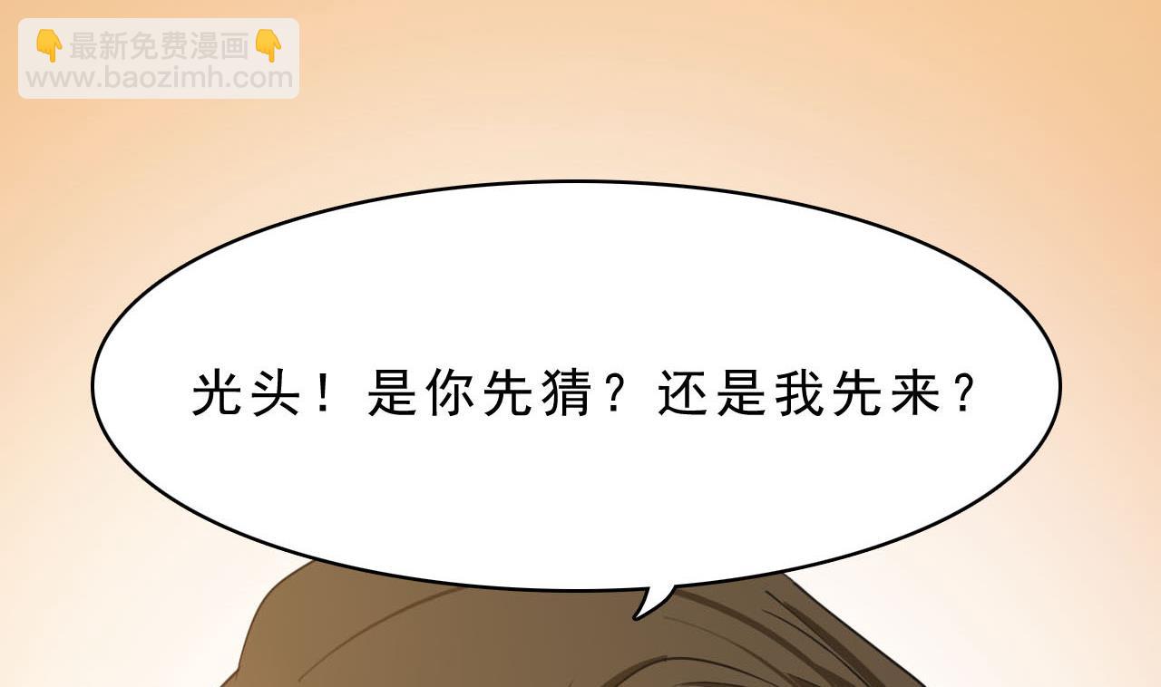 第74话 胜负(1/2)-第75话