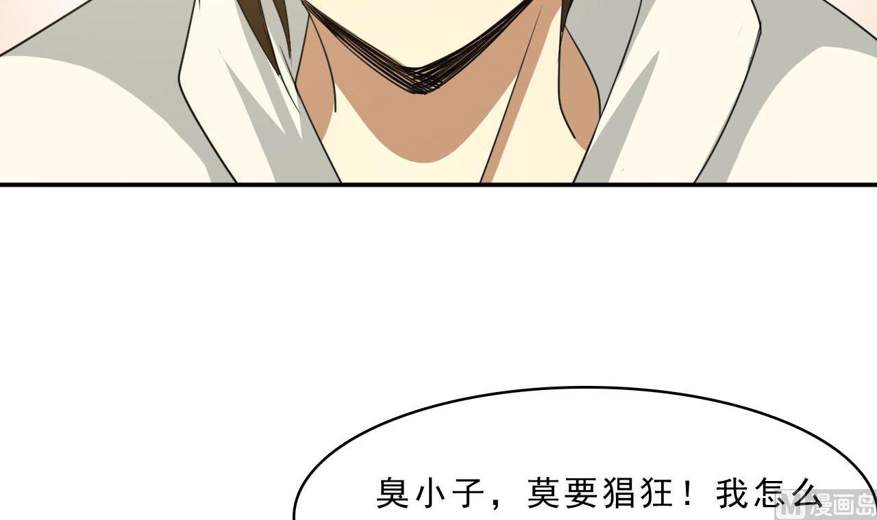 第74话 胜负(1/2)-第75话