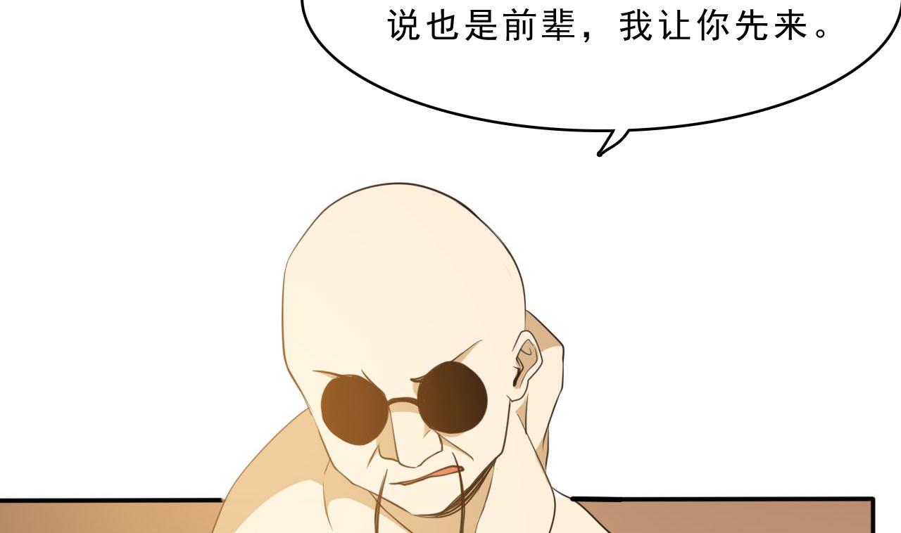 第74话 胜负(1/2)-第75话