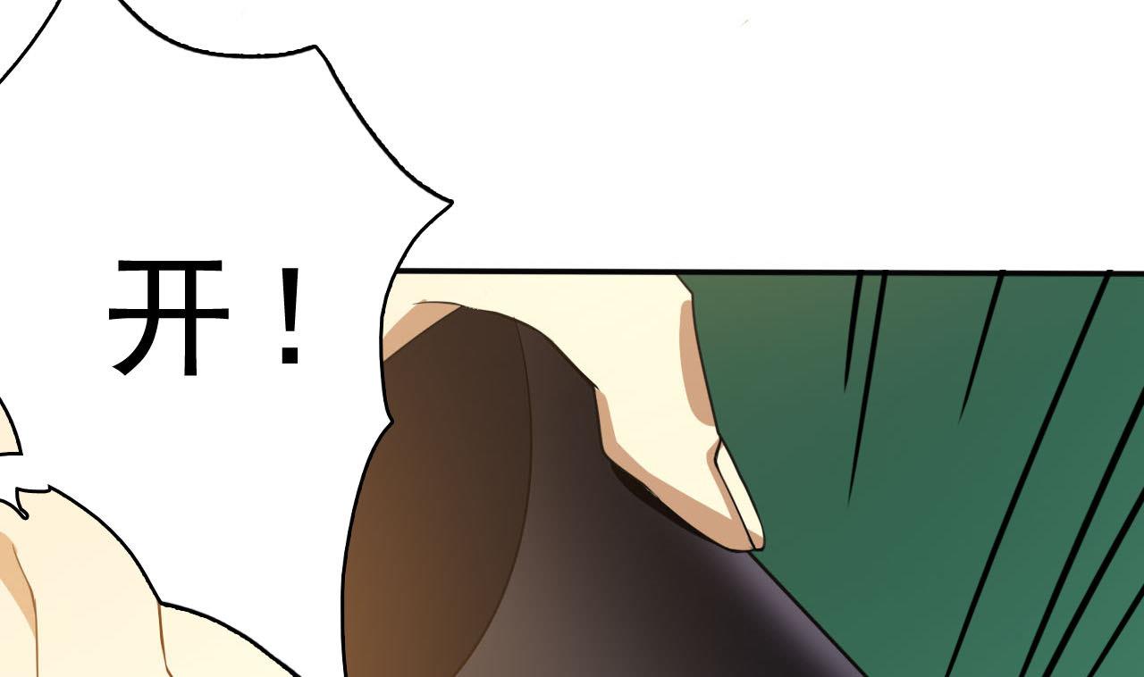 第74话 胜负(1/2)-第75话