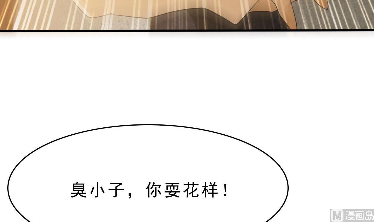 第74话 胜负(1/2)-第75话