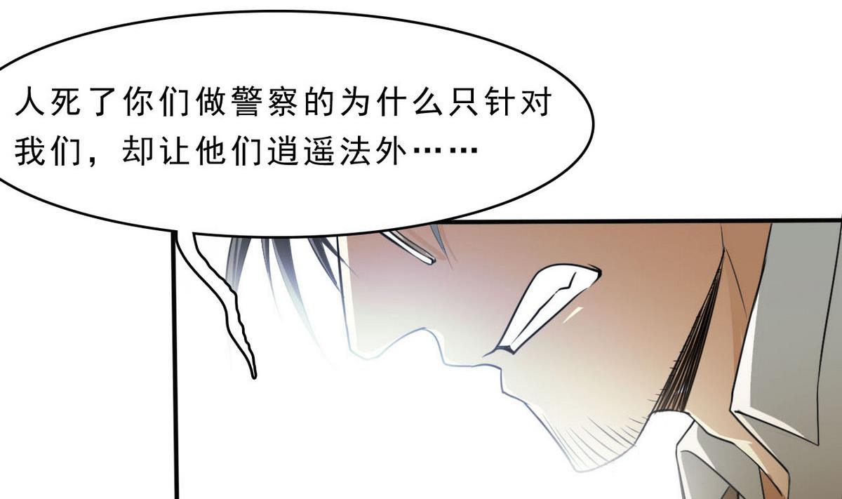 第78话 取代杜氏(1/2)-第79话