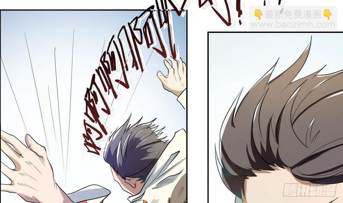 第8话 命悬一线-第9话