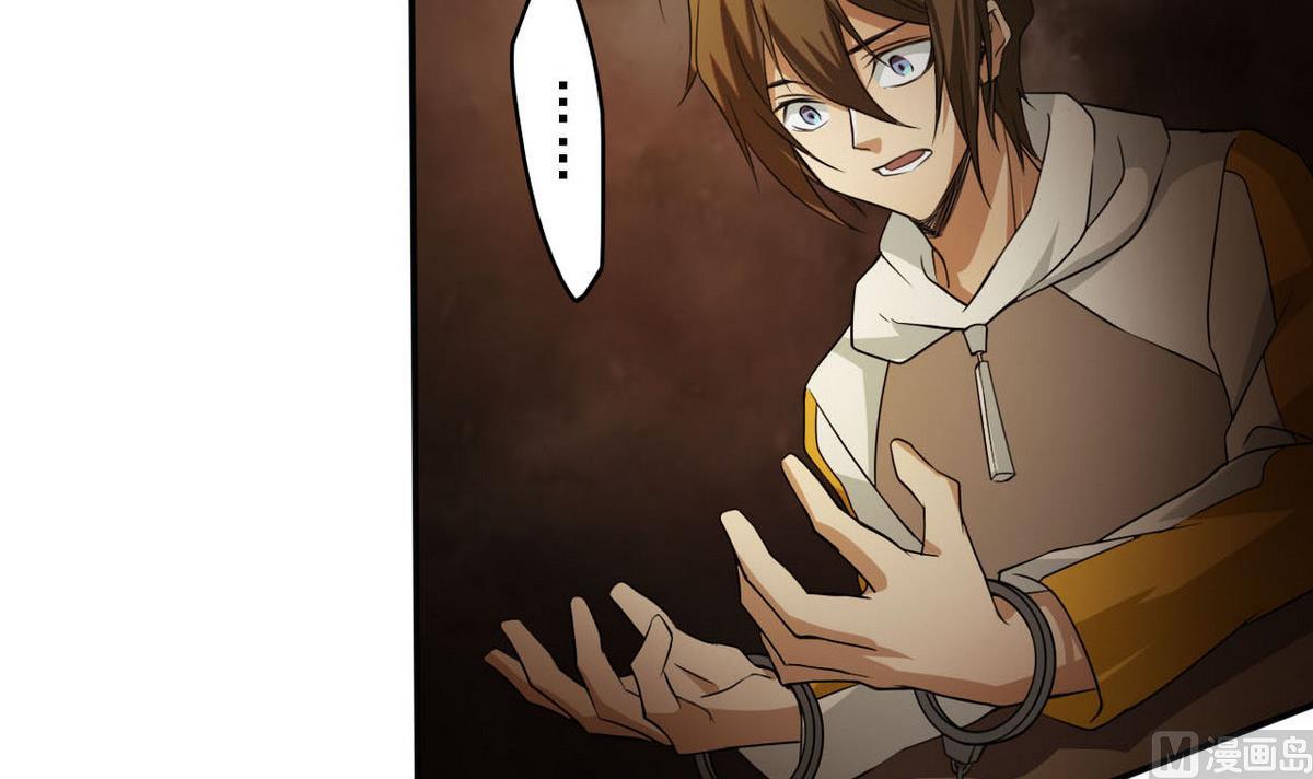 第80话 你不是一个人在战斗！(1/2)-第81话