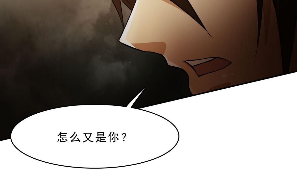 第80话 你不是一个人在战斗！(1/2)-第81话