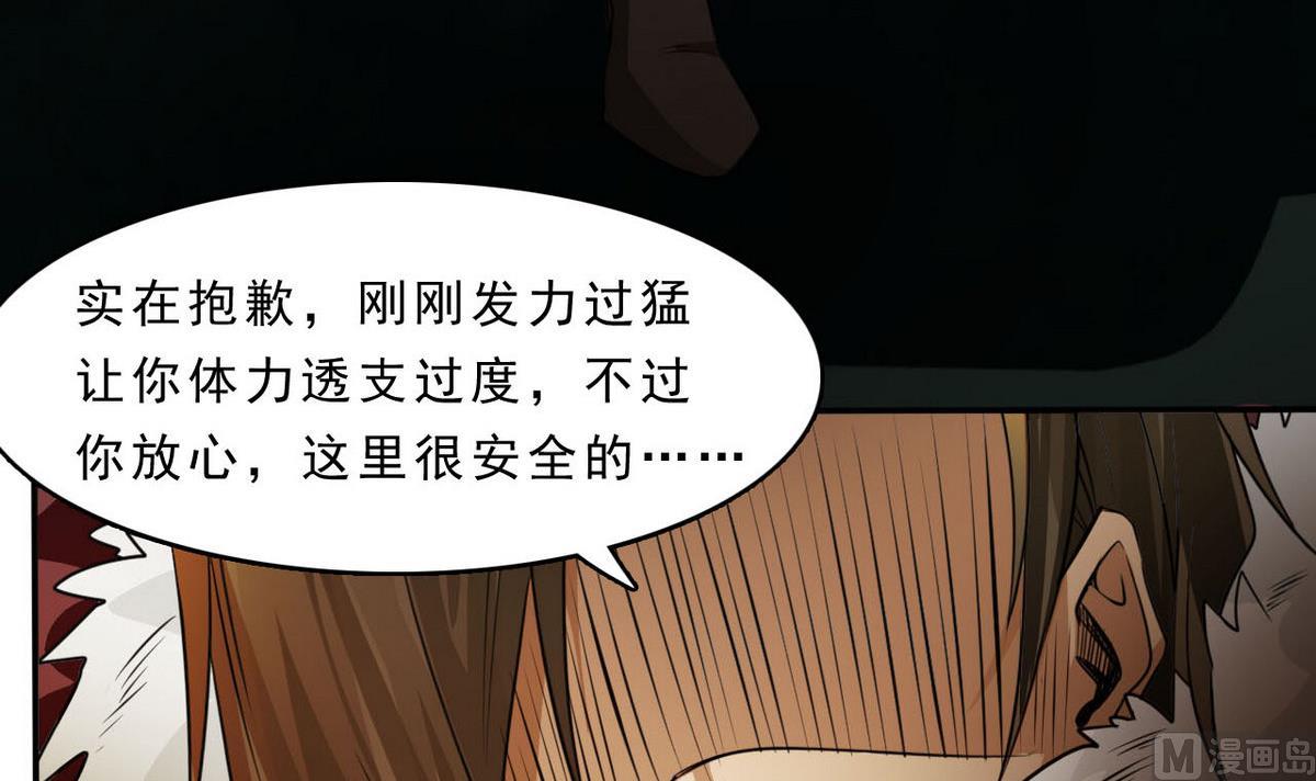 第80话 你不是一个人在战斗！(1/2)-第81话