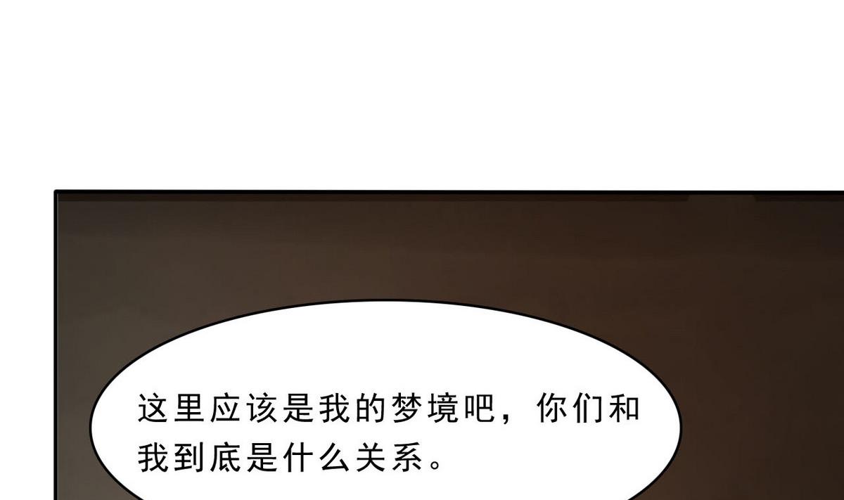 第80话 你不是一个人在战斗！(1/2)-第81话