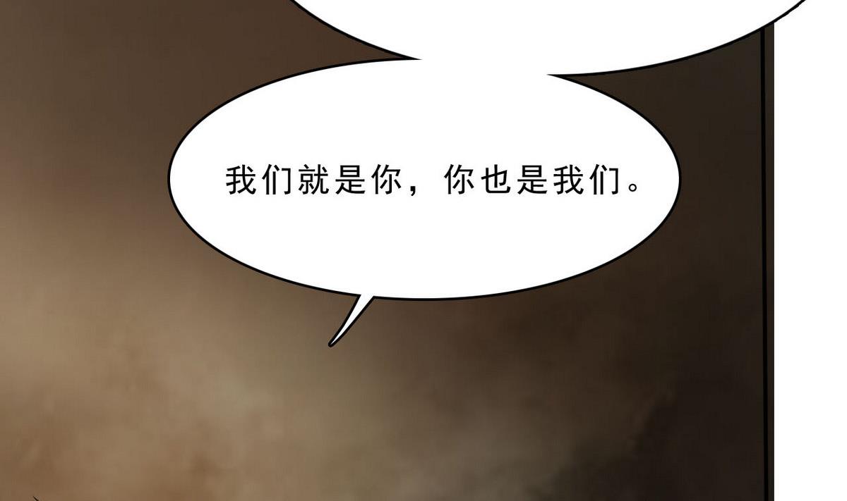 第80话 你不是一个人在战斗！(1/2)-第81话