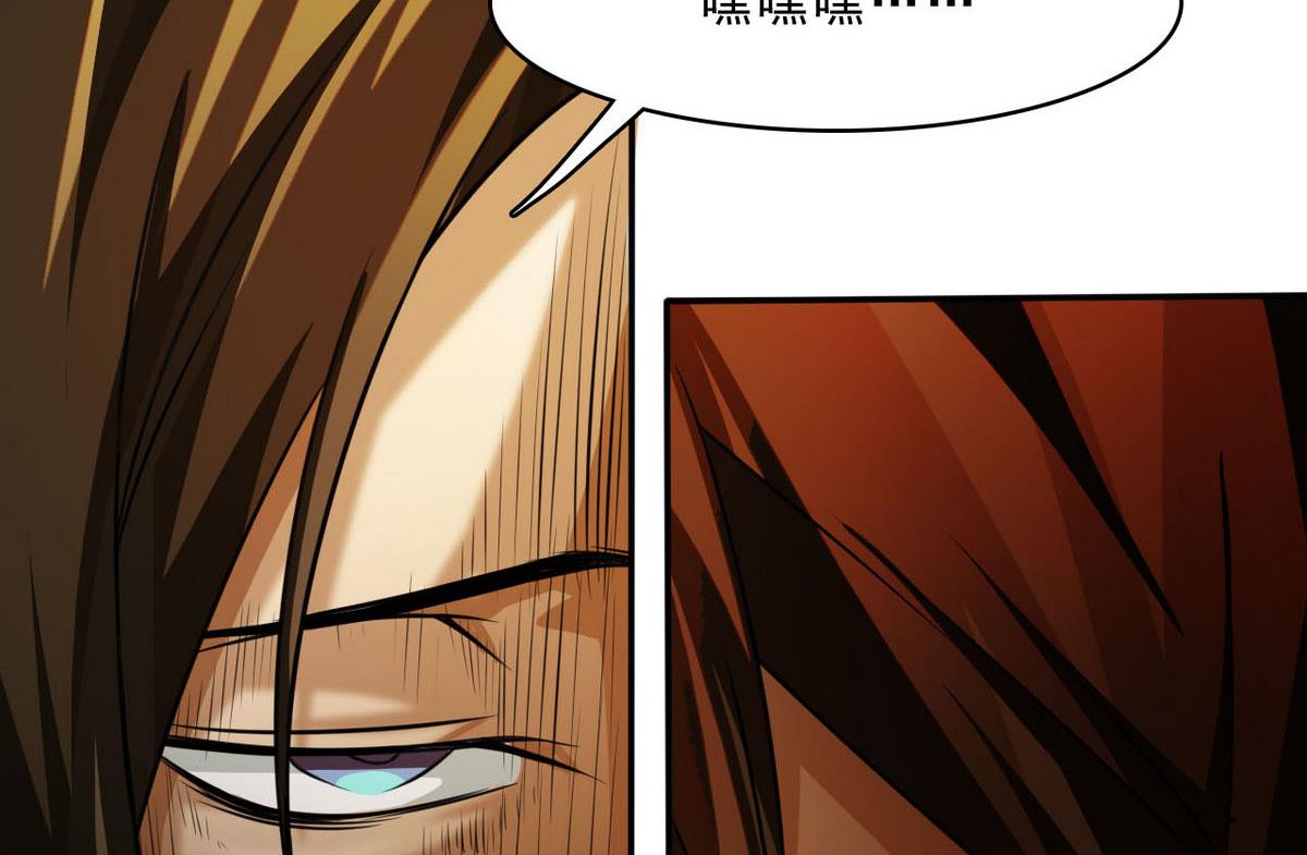 第80话 你不是一个人在战斗！(1/2)-第81话