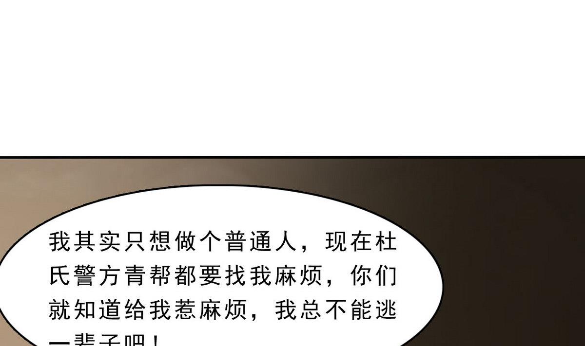 第80话 你不是一个人在战斗！(1/2)-第81话