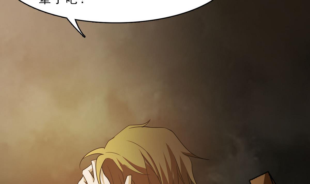 第80话 你不是一个人在战斗！(1/2)-第81话