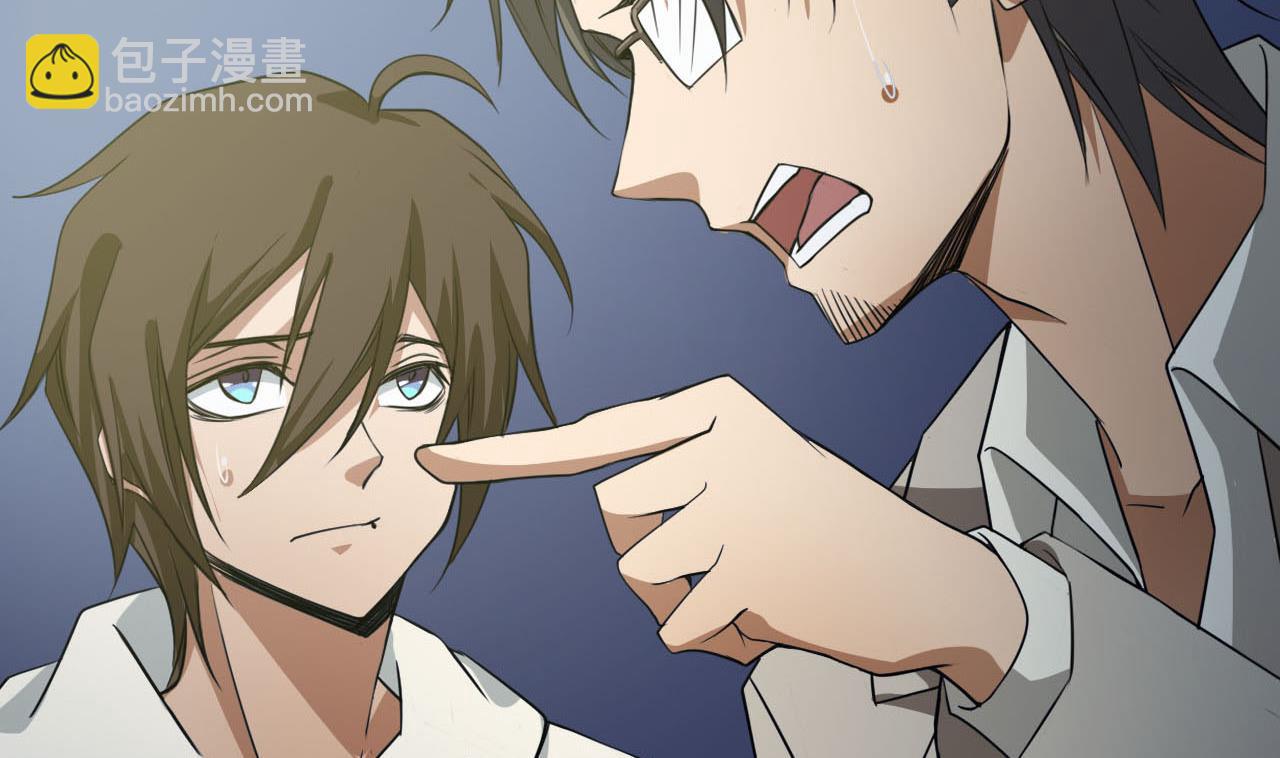 第82话  笑面虎(1/2)-第83话