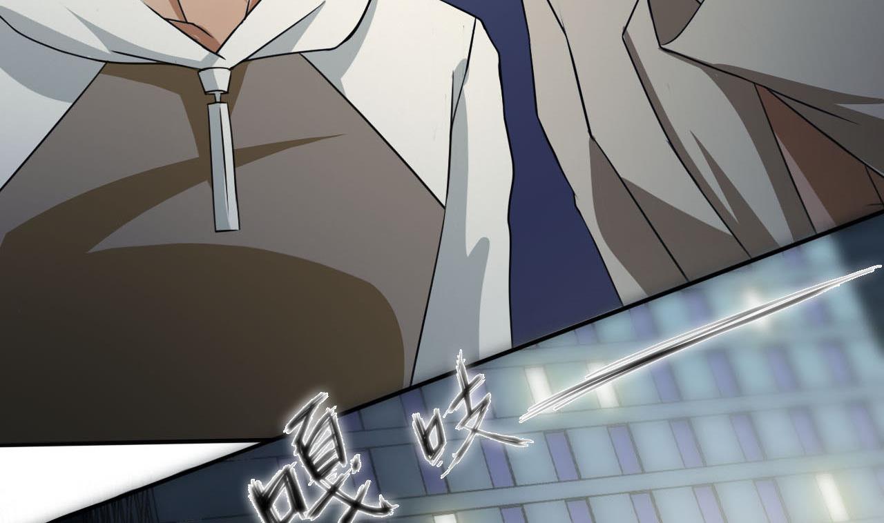 第82话  笑面虎(1/2)-第83话