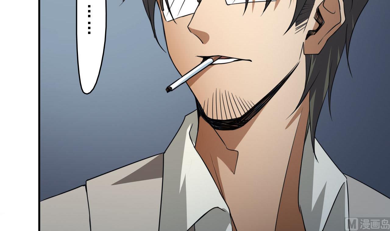 第82话  笑面虎(1/2)-第83话