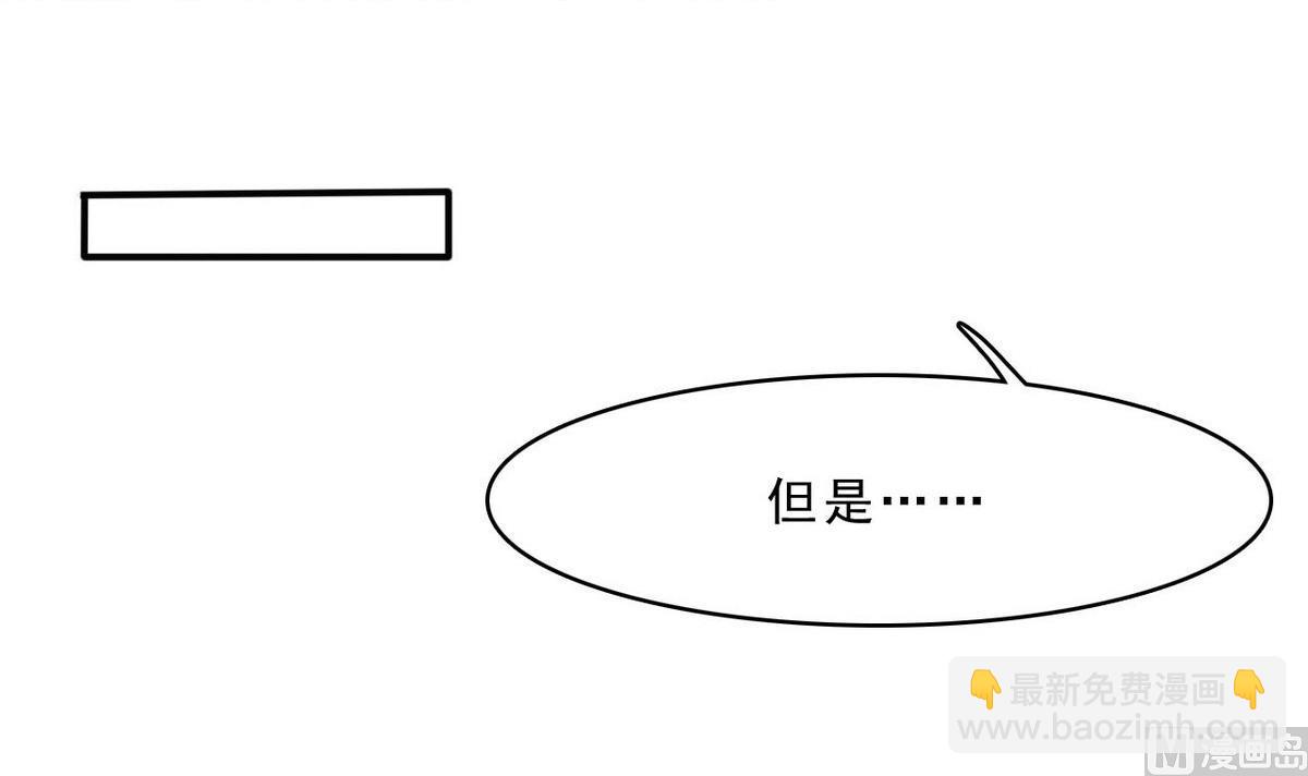 第84话 试了才知道！(1/2)-第85话