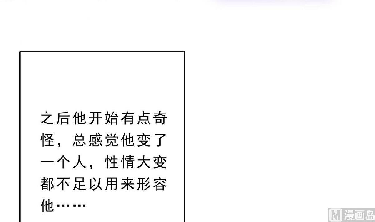 第84话 试了才知道！(1/2)-第85话