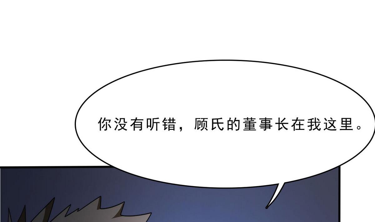 第84话 试了才知道！(1/2)-第85话