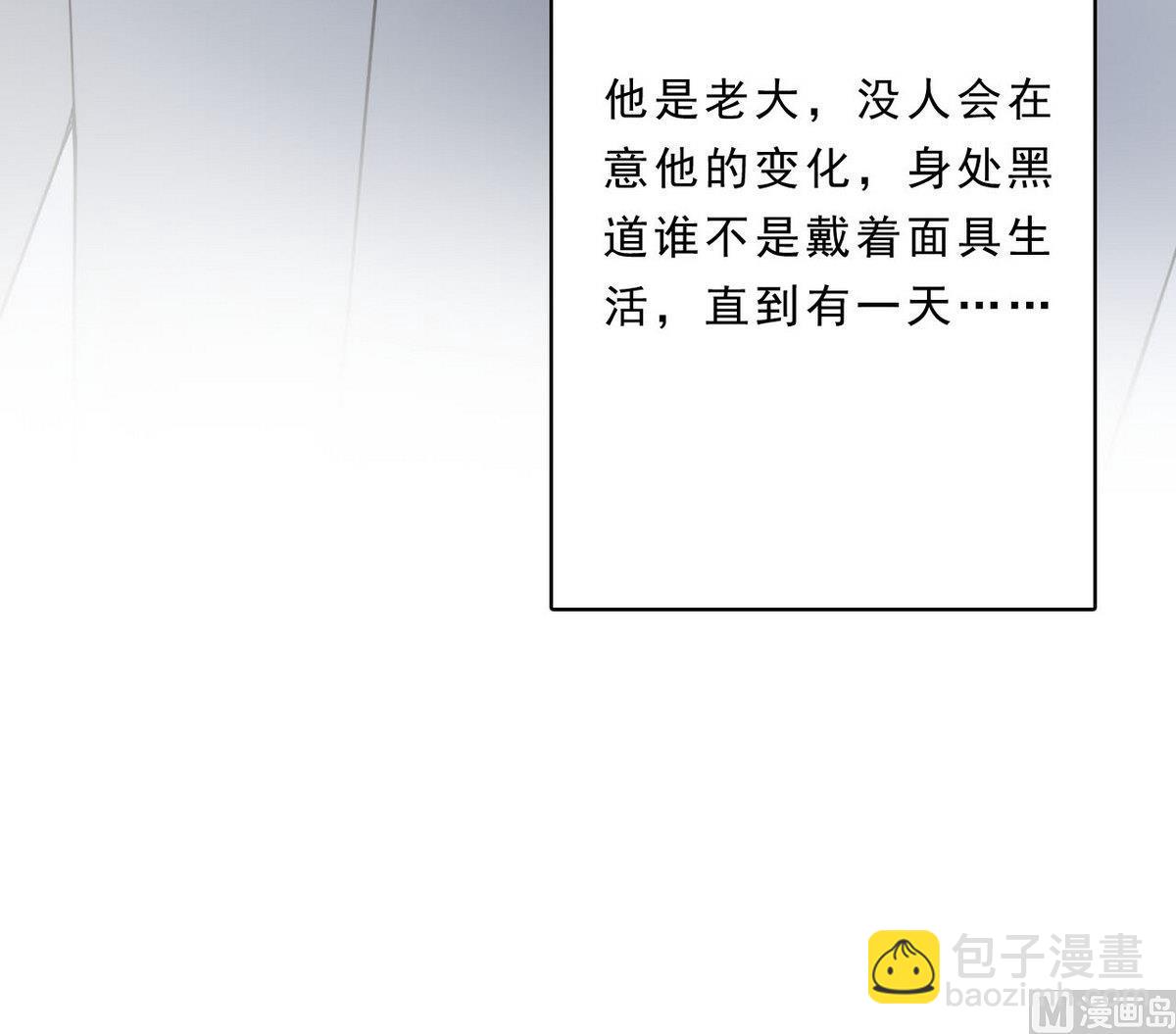 第84话 试了才知道！(1/2)-第85话