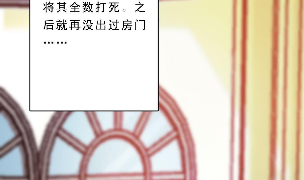 第84话 试了才知道！(1/2)-第85话