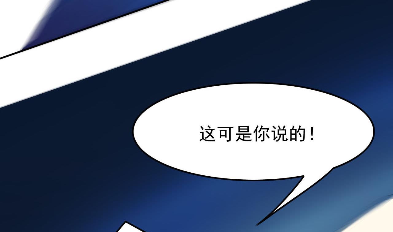 第86话 跪了(1/2)-第87话