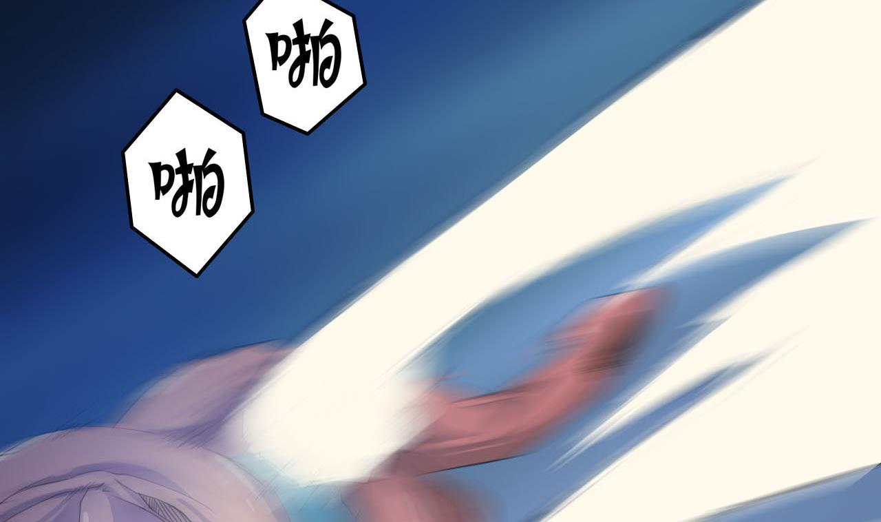 第86话 跪了(1/2)-第87话