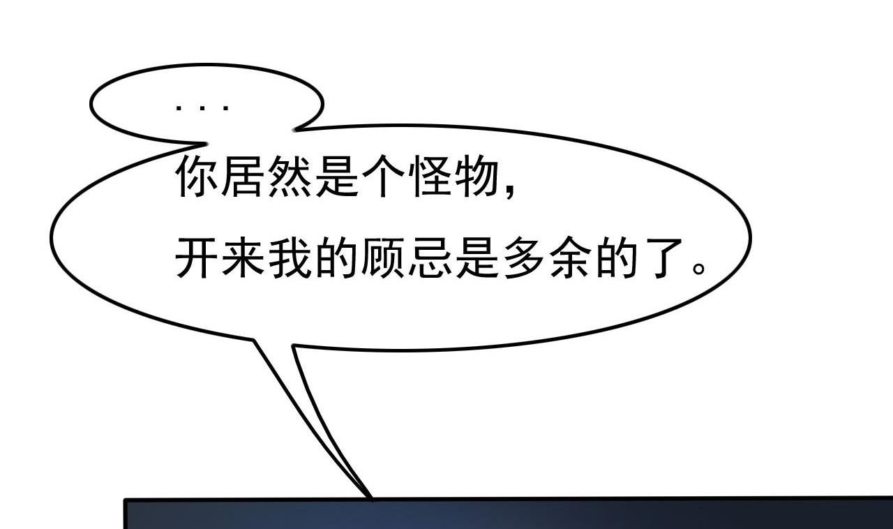 第86话 跪了(1/2)-第87话