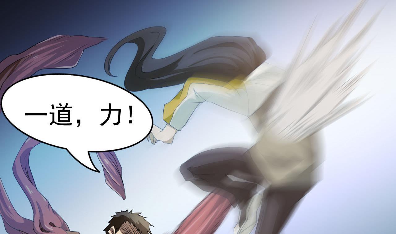 第86话 跪了(1/2)-第87话