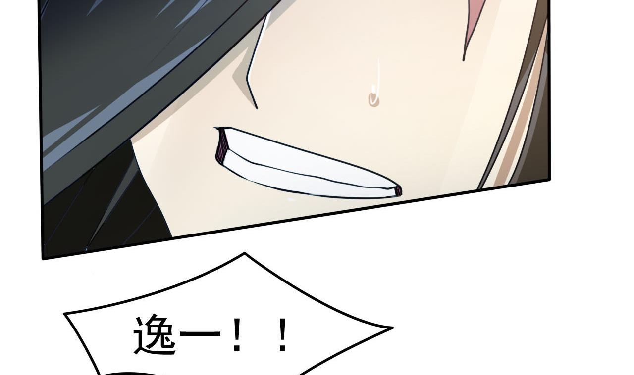 第86话 跪了(1/2)-第87话