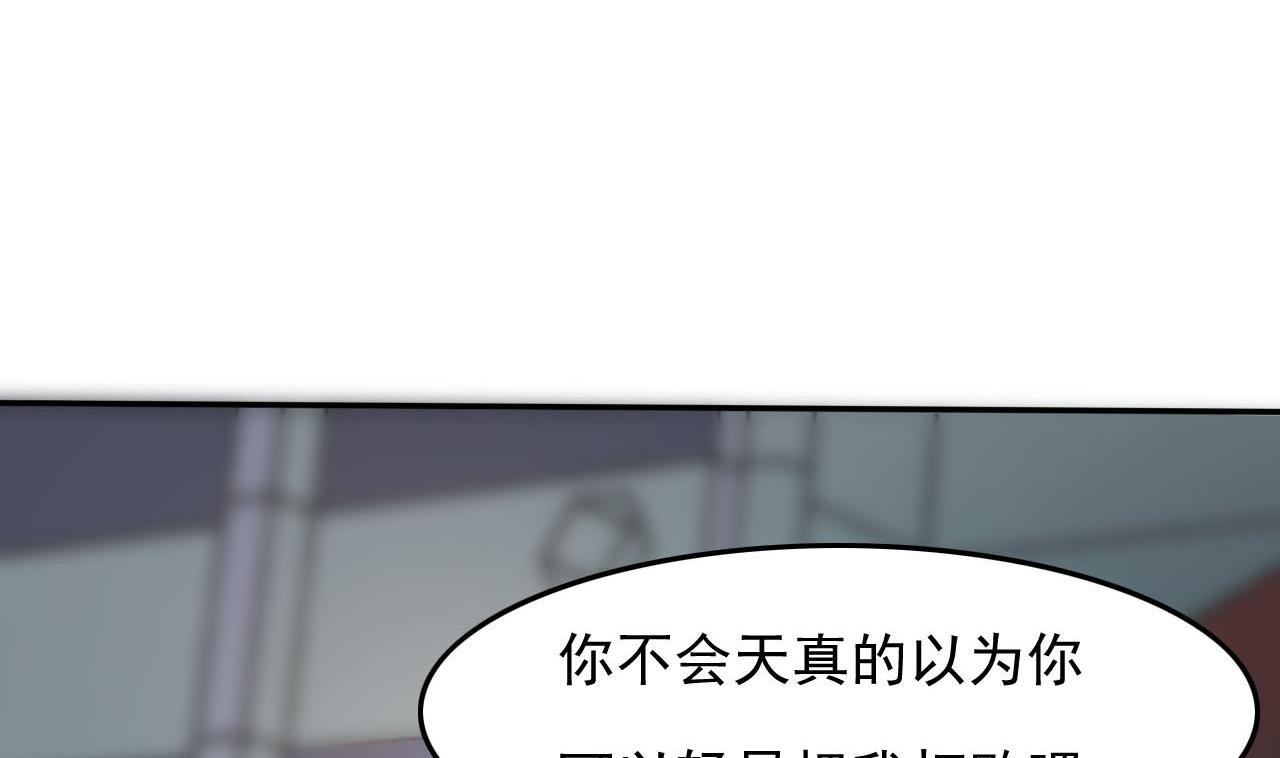 第86话 跪了(1/2)-第87话