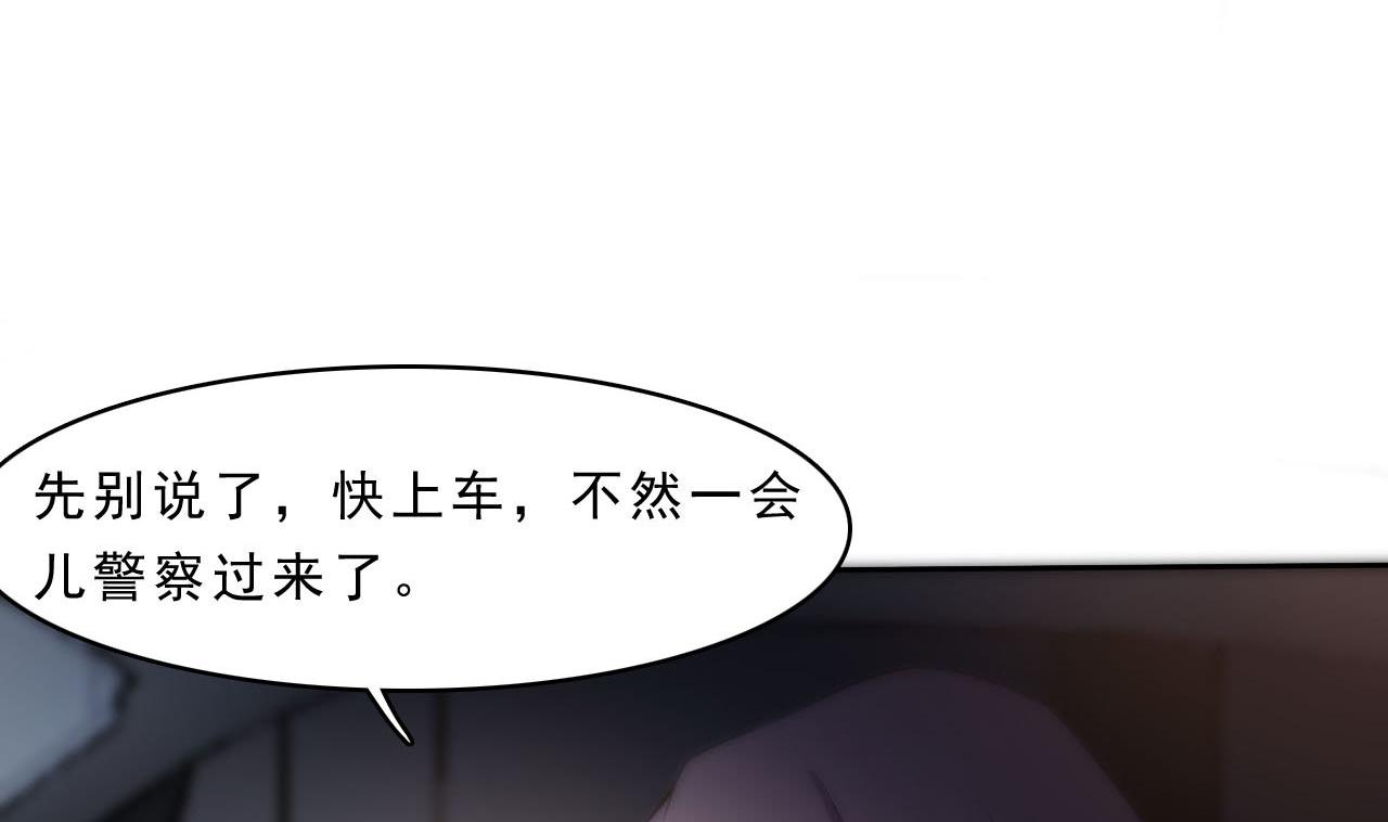 第90话 顾晓菲的家(1/2)-第91话