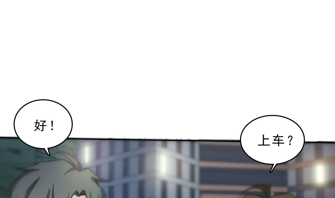 第90话 顾晓菲的家(1/2)-第91话