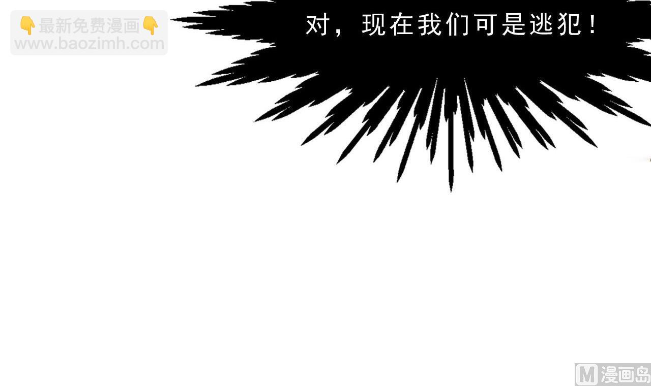 第90话 顾晓菲的家(1/2)-第91话