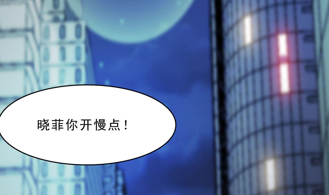 第90话 顾晓菲的家(1/2)-第91话