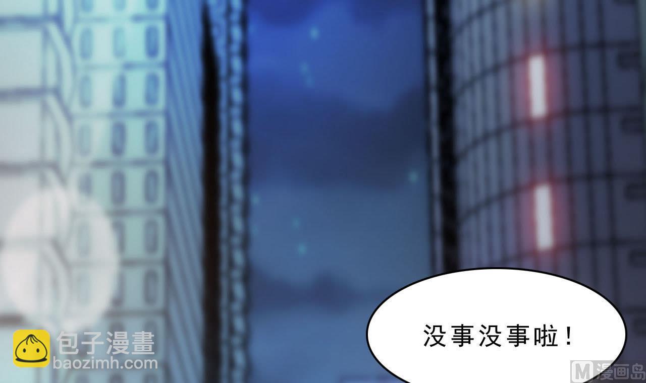 第90话 顾晓菲的家(1/2)-第91话