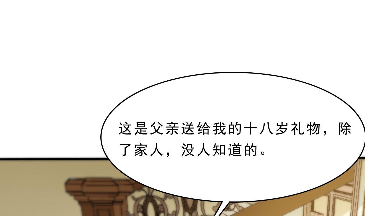 第90话 顾晓菲的家(1/2)-第91话