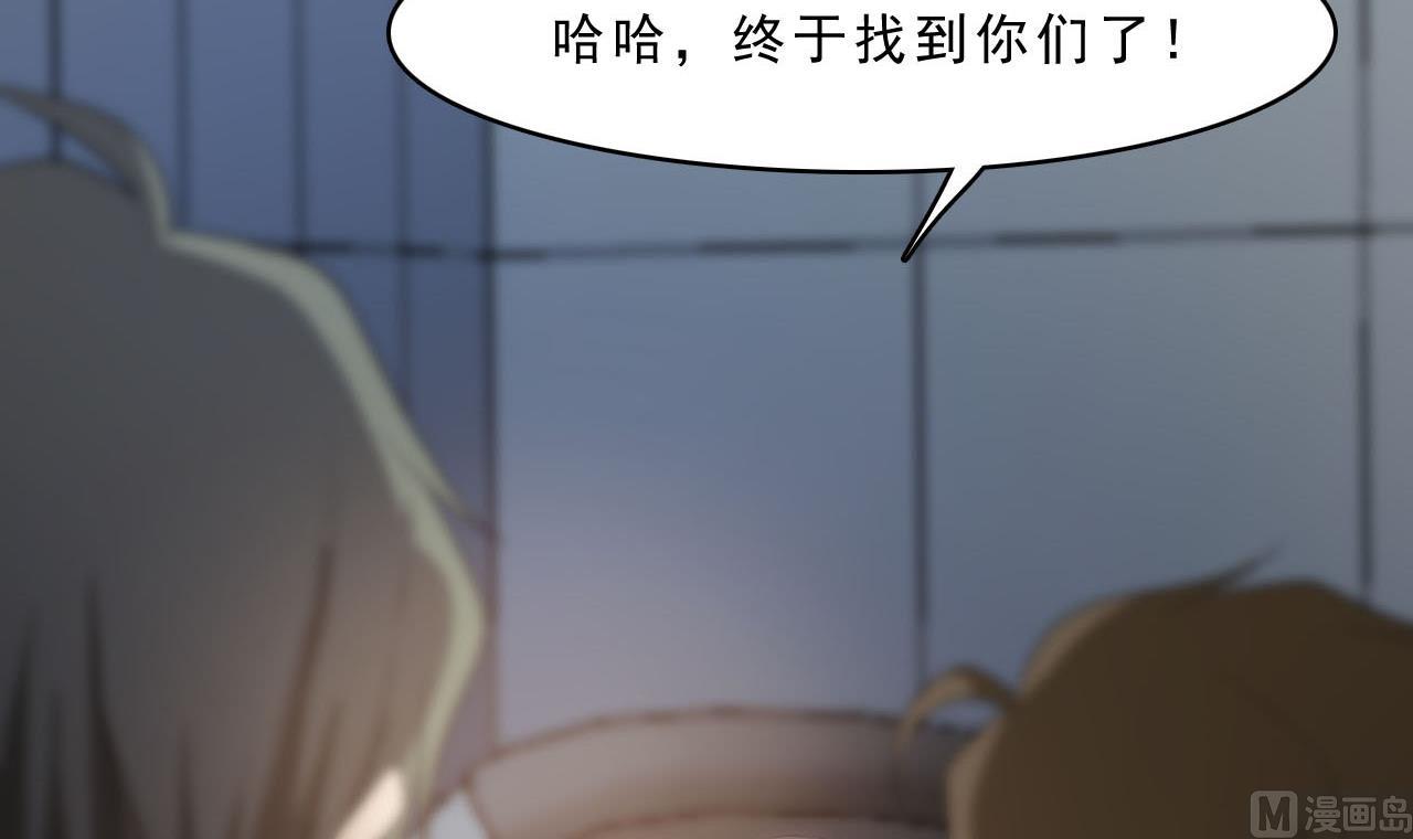 第90话 顾晓菲的家(1/2)-第91话