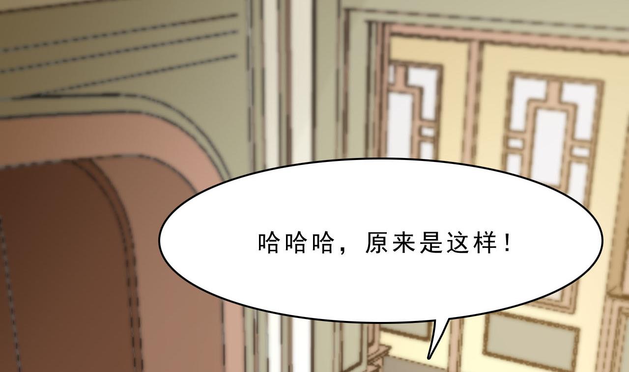 第90话 顾晓菲的家(1/2)-第91话