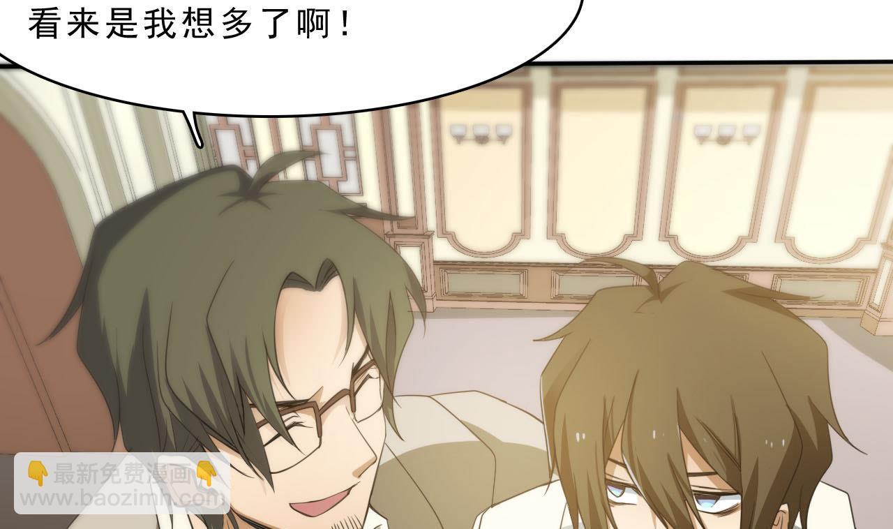 第90话 顾晓菲的家(1/2)-第91话