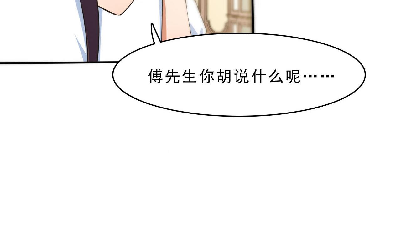 第90话 顾晓菲的家(1/2)-第91话